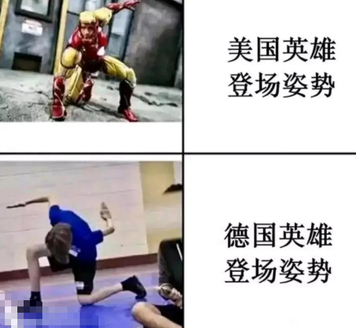 美国英雄登场姿势