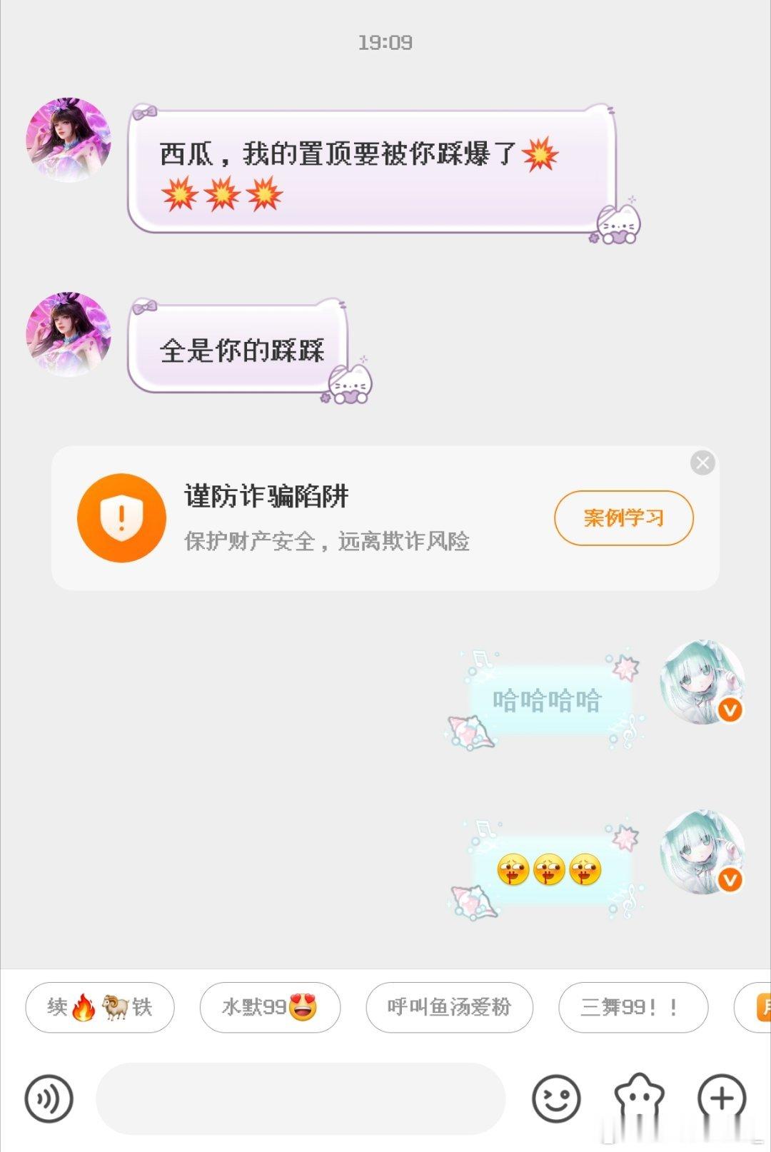 咳咳低调低调