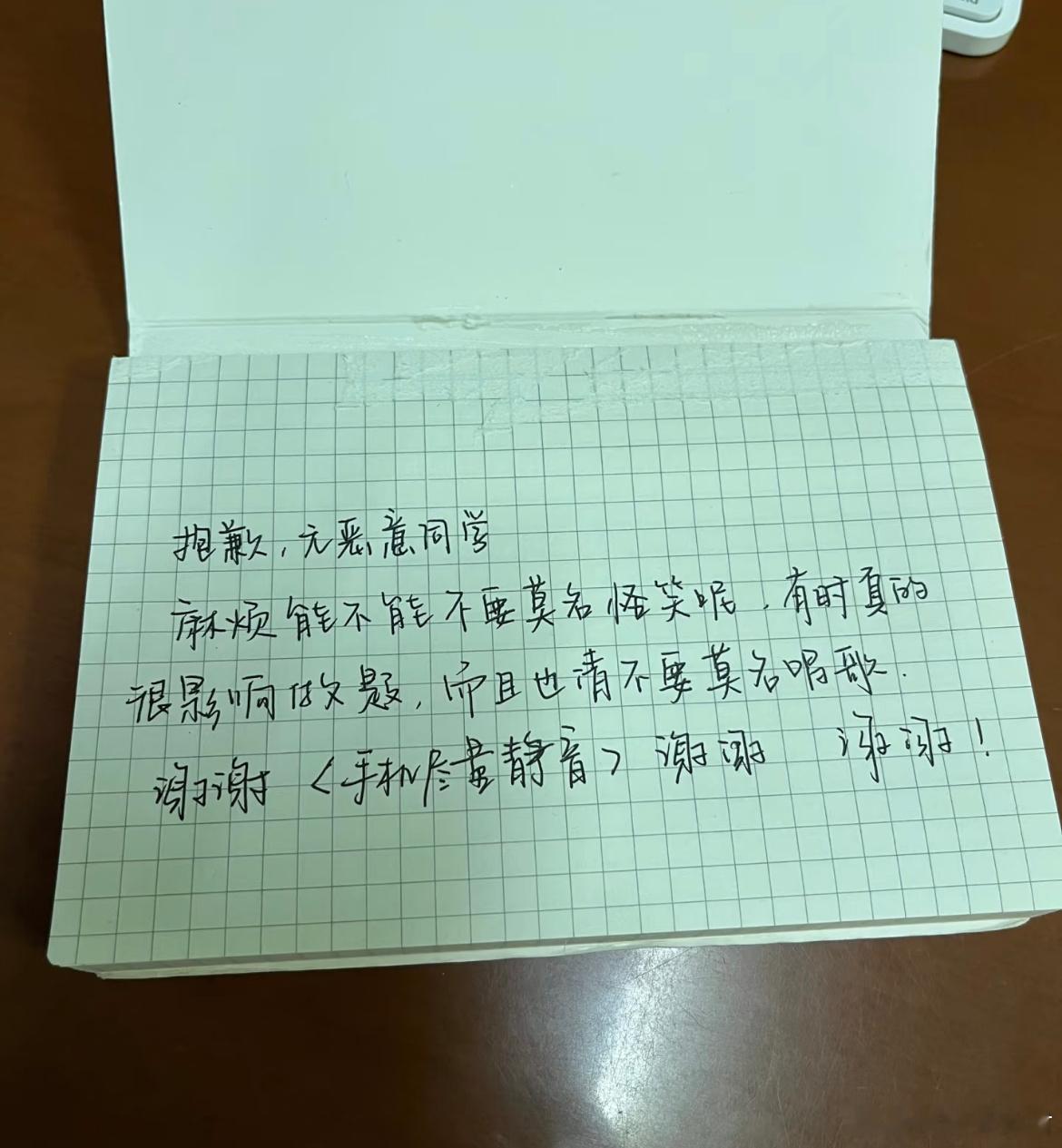 谁懂图书馆遇到这种男生​​​