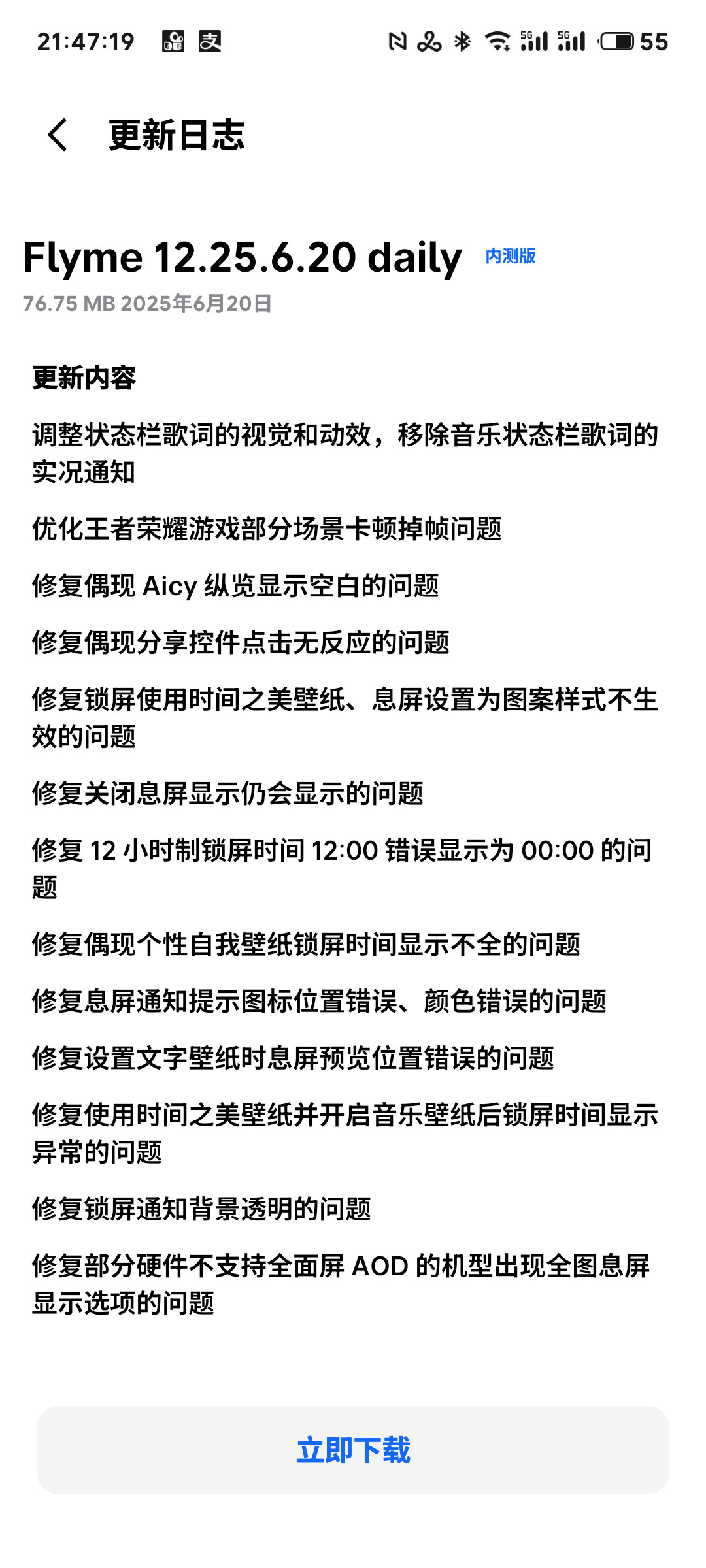 又来，效率嘎嘎的​​​