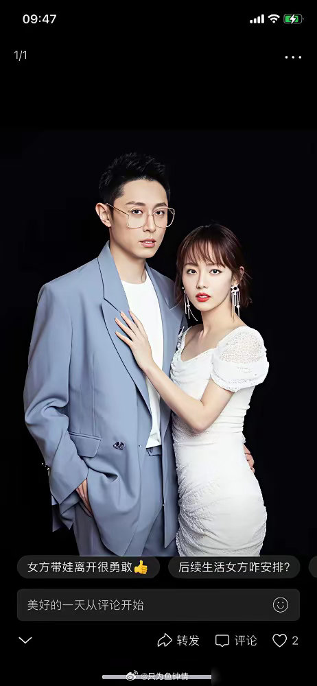 又是豪门婚恋那点扎心事新浪、网易等平台直接用八年两子换不来婚礼，小三孕肚三天搞定