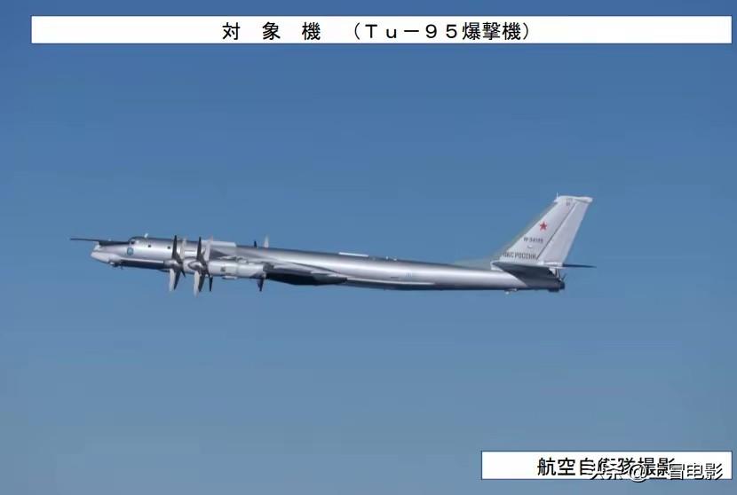 先别管日本战斗机昨天紧急升空时飞行员有多紧张，你只需要知道一件事：中俄轰炸机又“
