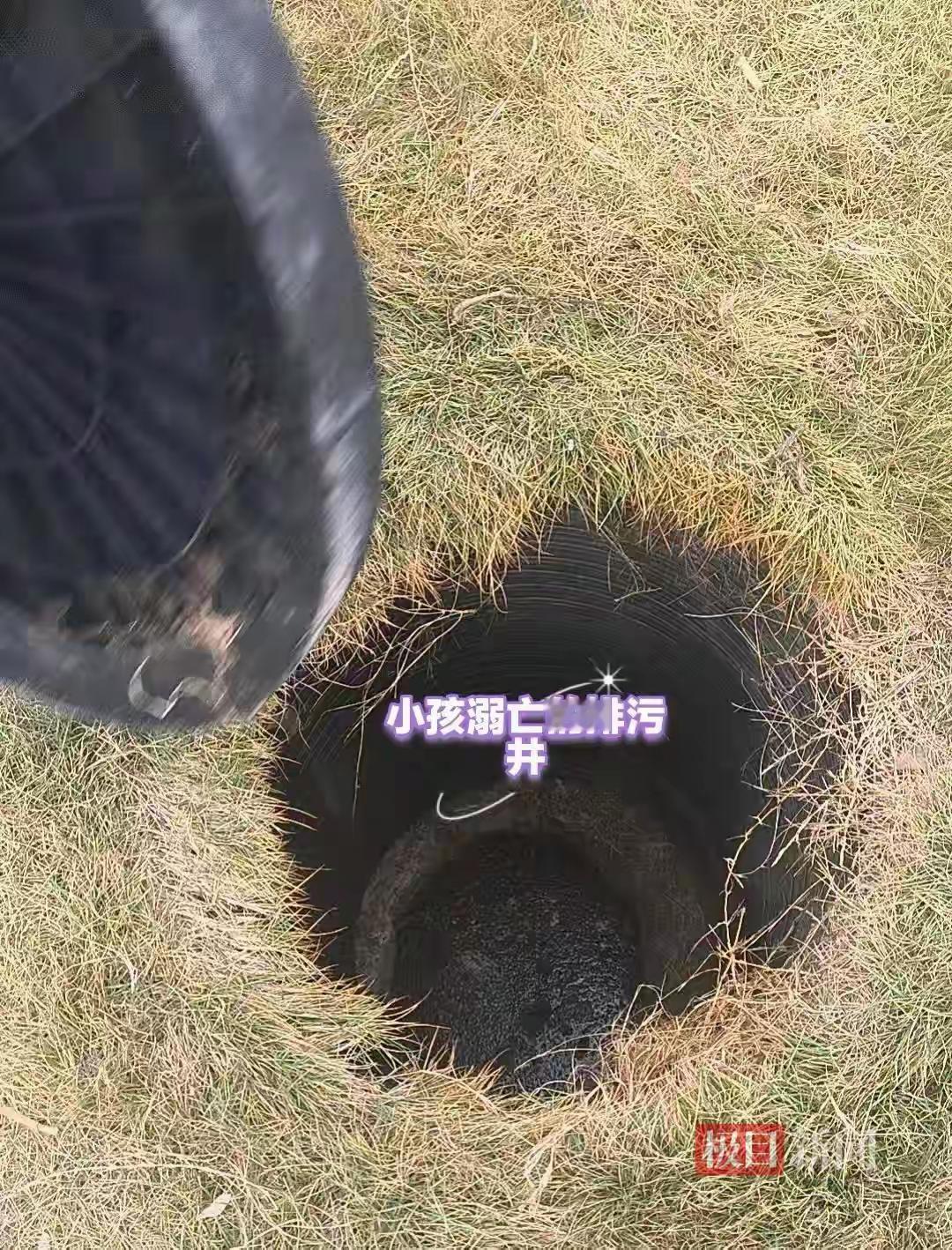 3秒钟，井盖吞噬5岁男孩：托管班外的“黑洞”，谁来填？013秒钟的监