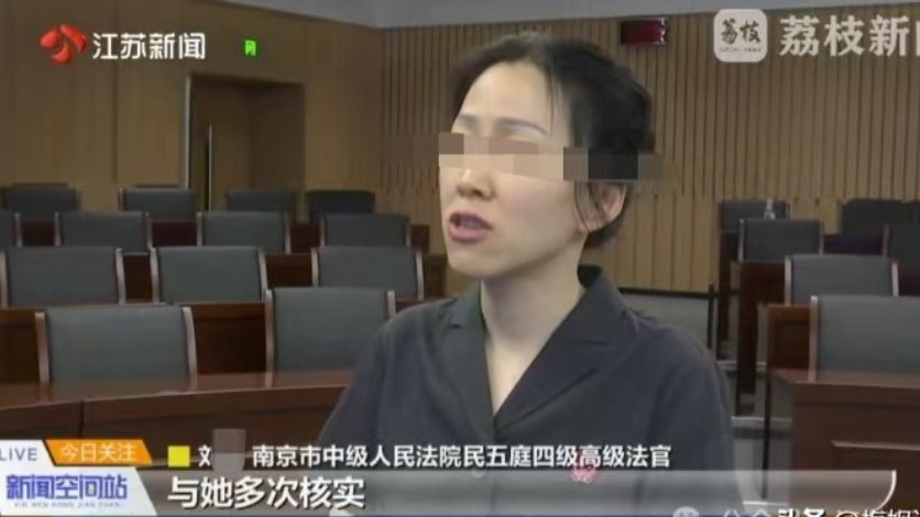 江苏南京，女子不想工作，于是找3家医院开了11张病假条，称自己腰椎间盘突出要卧床