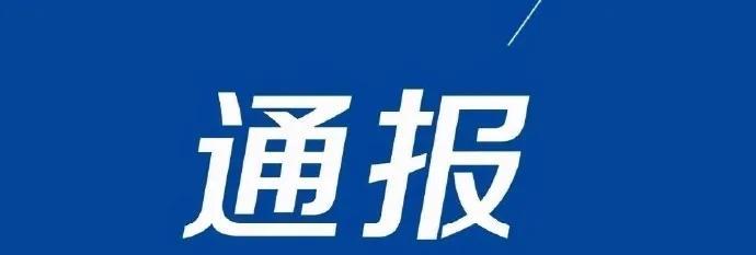 今天从河北传来最新消息，2024年河北平均工资公布了啊，增长速度创出最低的新纪录