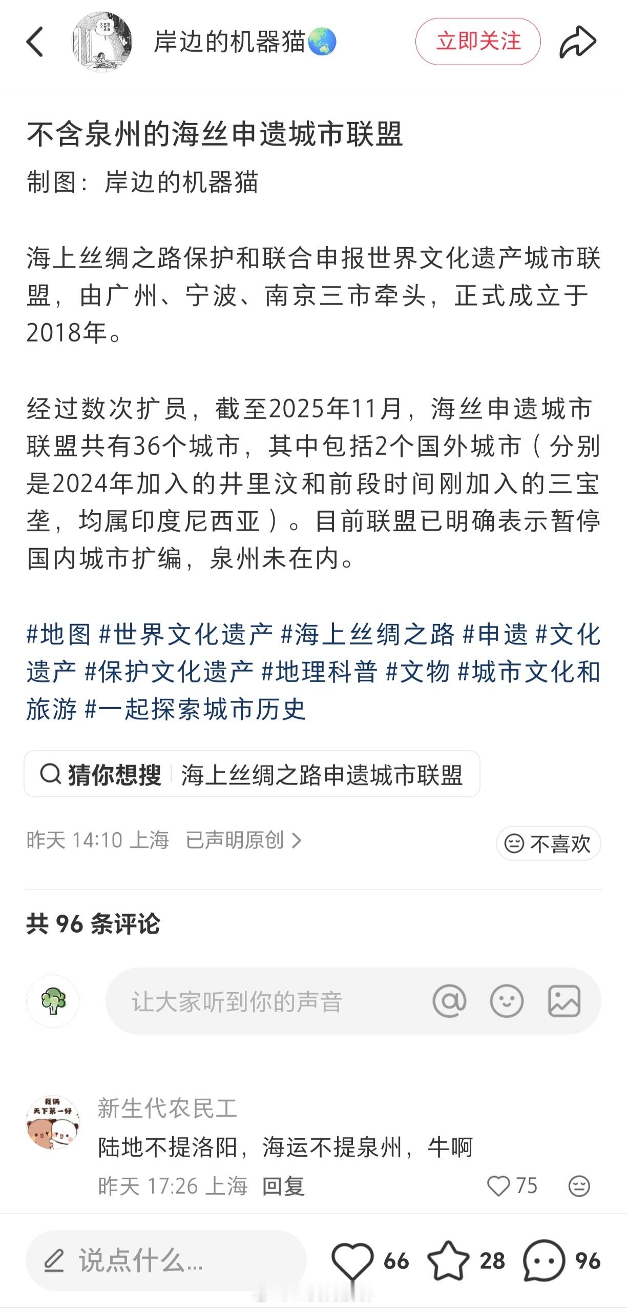 今天我看到的最爆笑的帖子…