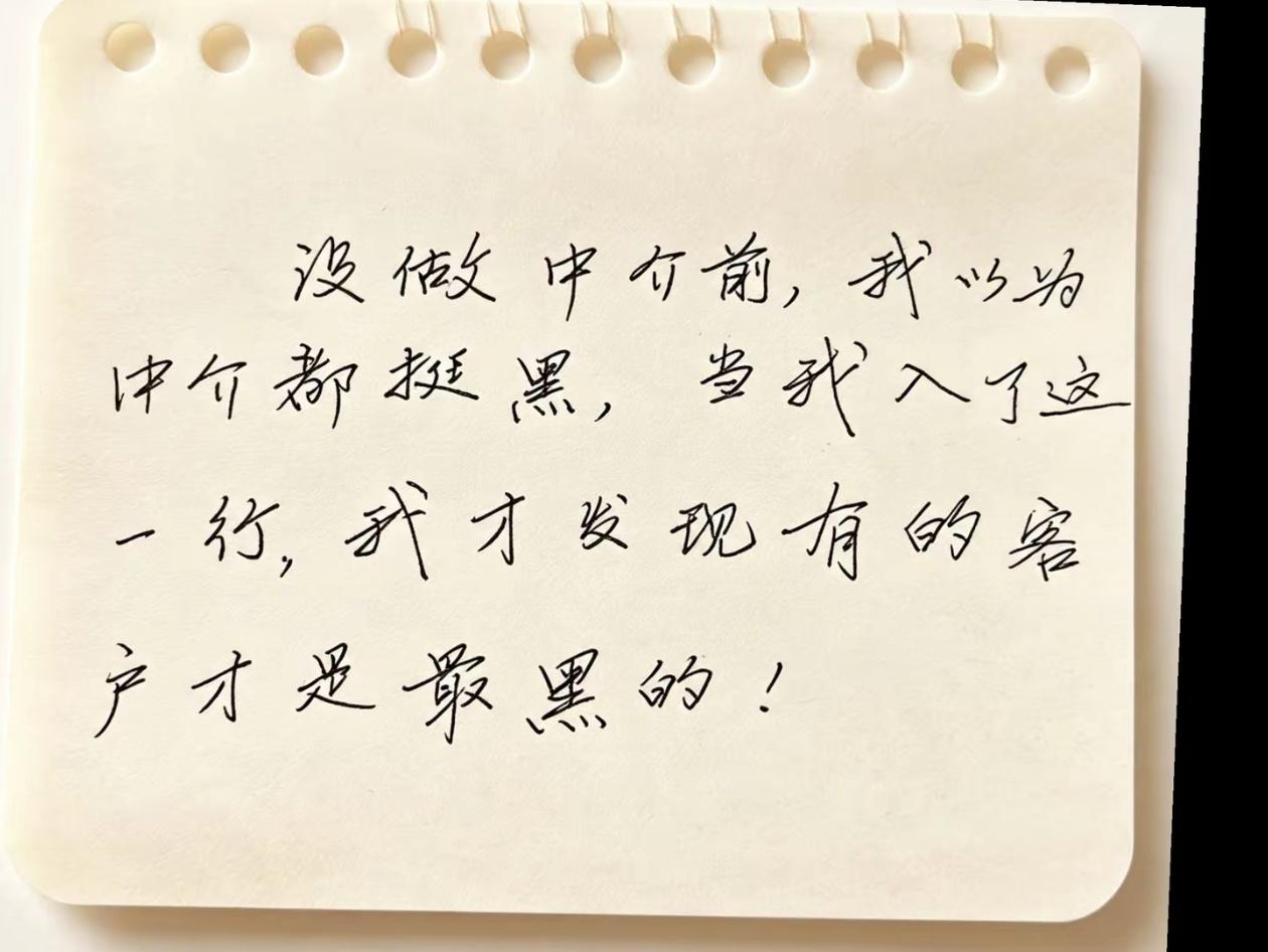 很多人看到饭店一盘土豆丝十几元，第一反应就是老板利润太高。却忽略了房租、商用水