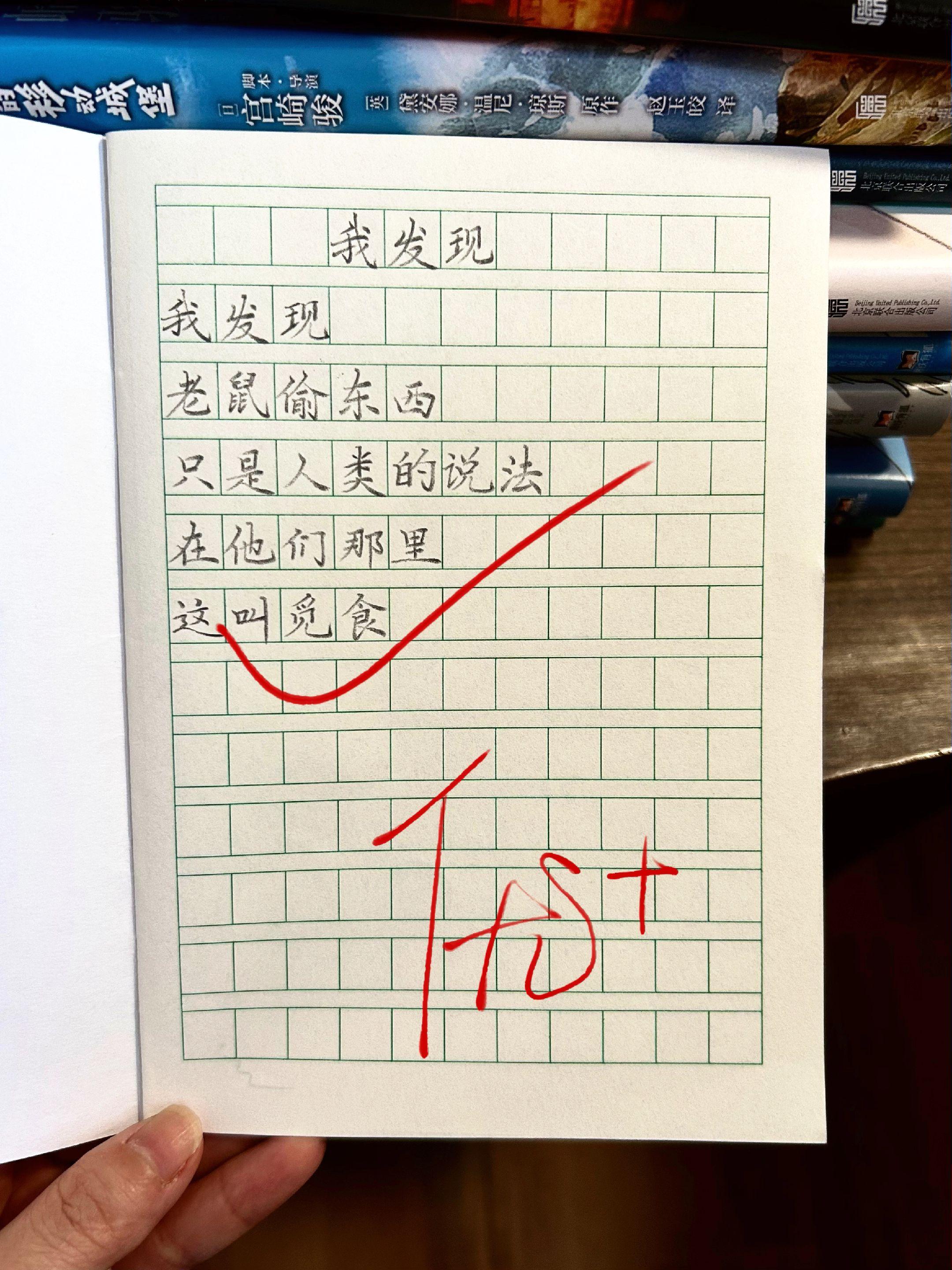 可以写进作文里的童诗，随便一句写进作文里都是锦上添花，温暖且治愈心灵...