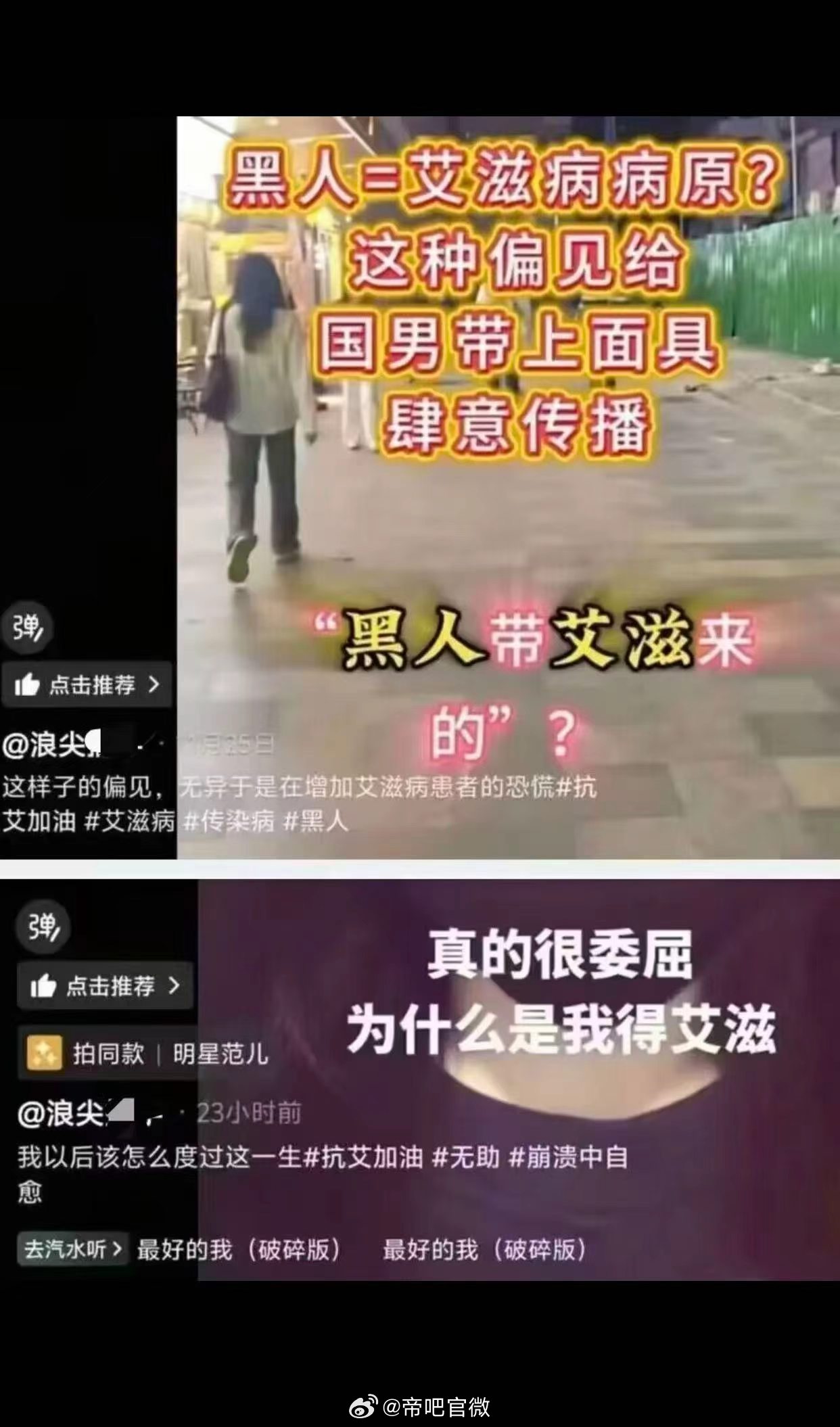 真有了怎么就委屈起来了？迷惑行为大赏​​​