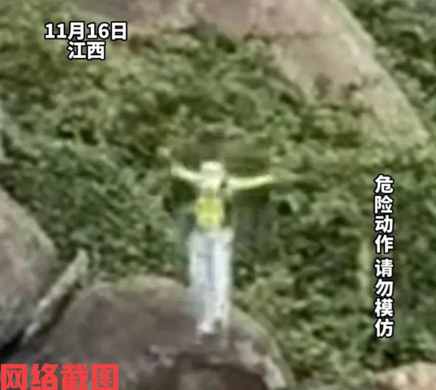 江西有女子去户外爬山。女子经过一路下来，感觉自己的身体状态非常饱满，突然心有