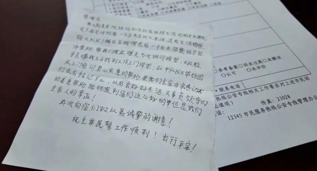 “妈妈，我想活！”三轮车再次被扣后，上海交警做了一个不同的选择。2026年8