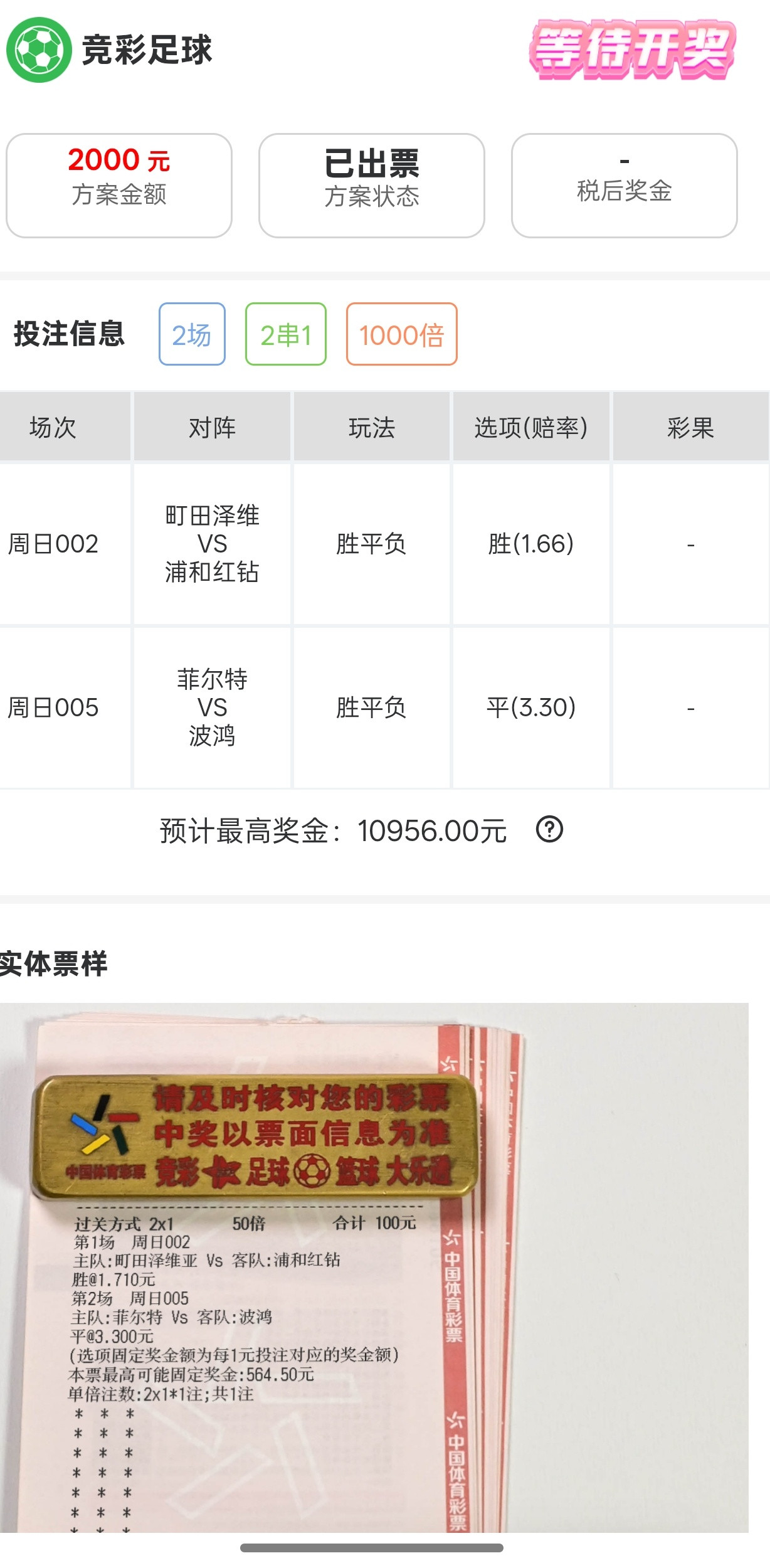 5倍实战分享！方向一致的跟上！