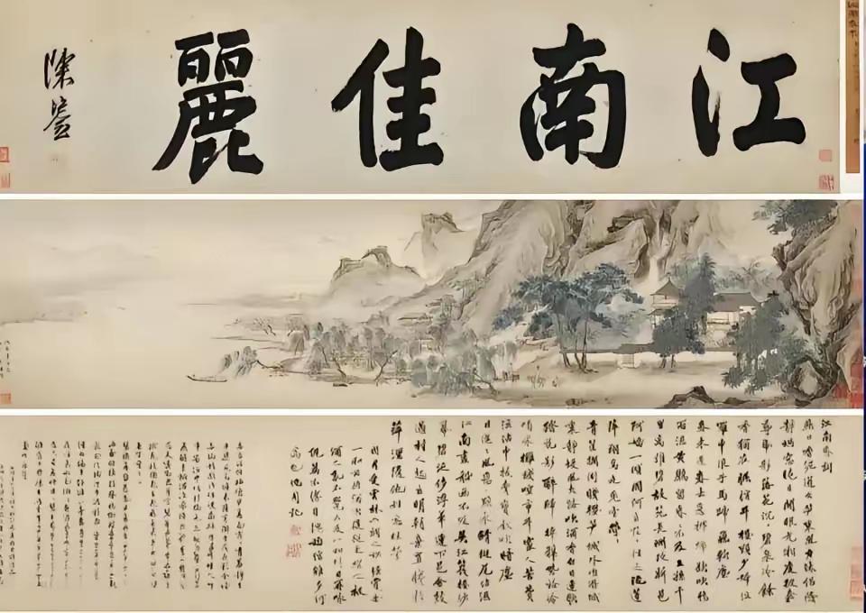 南京博物院的事终于有结果了，果然徐湖平有大问题，先是违规签批，而后又将《江南春》