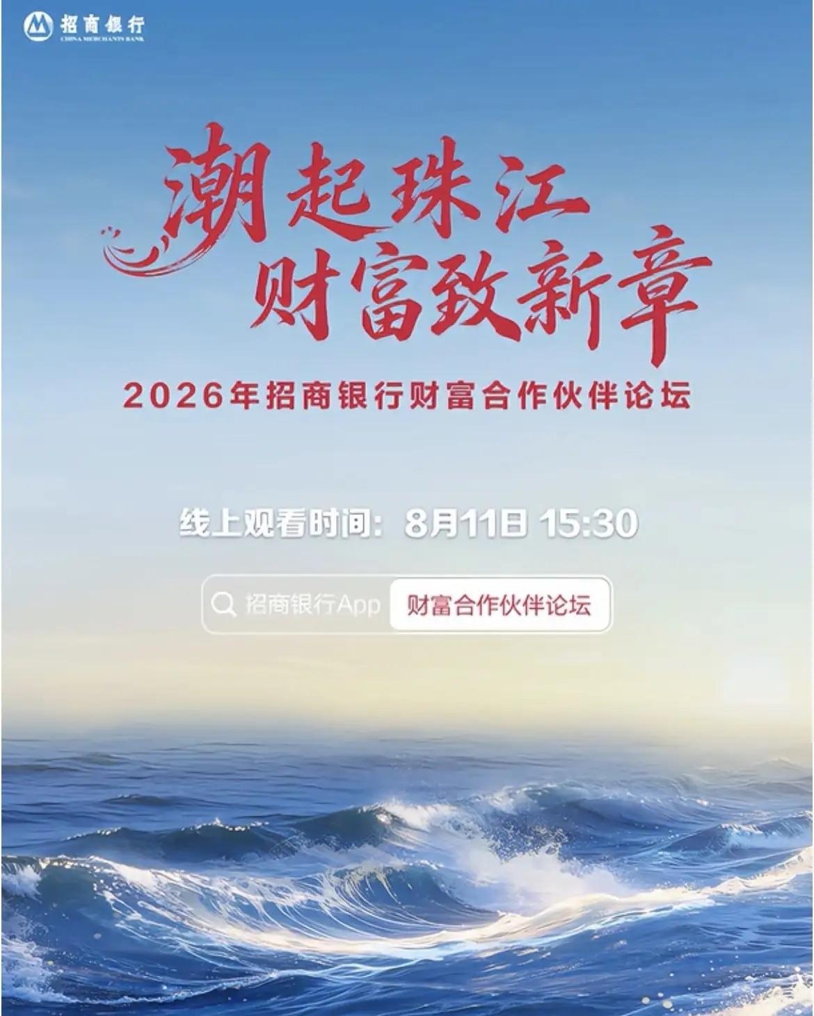 国内最具品牌价值的5️⃣大商业银行：1、工商银行2、建设银行3、中国银行