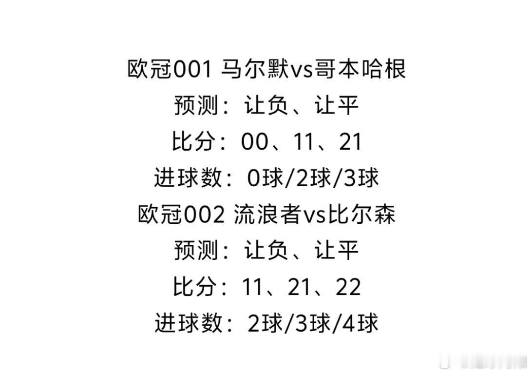 ⚽8.5足球个人看法，以锻炼为本，学会健康。以修进为本，学会求知。以道德为本，学