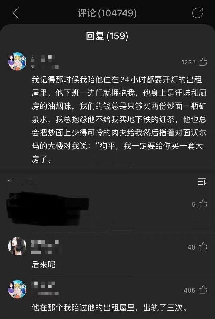真的太让人窒息了​​​
