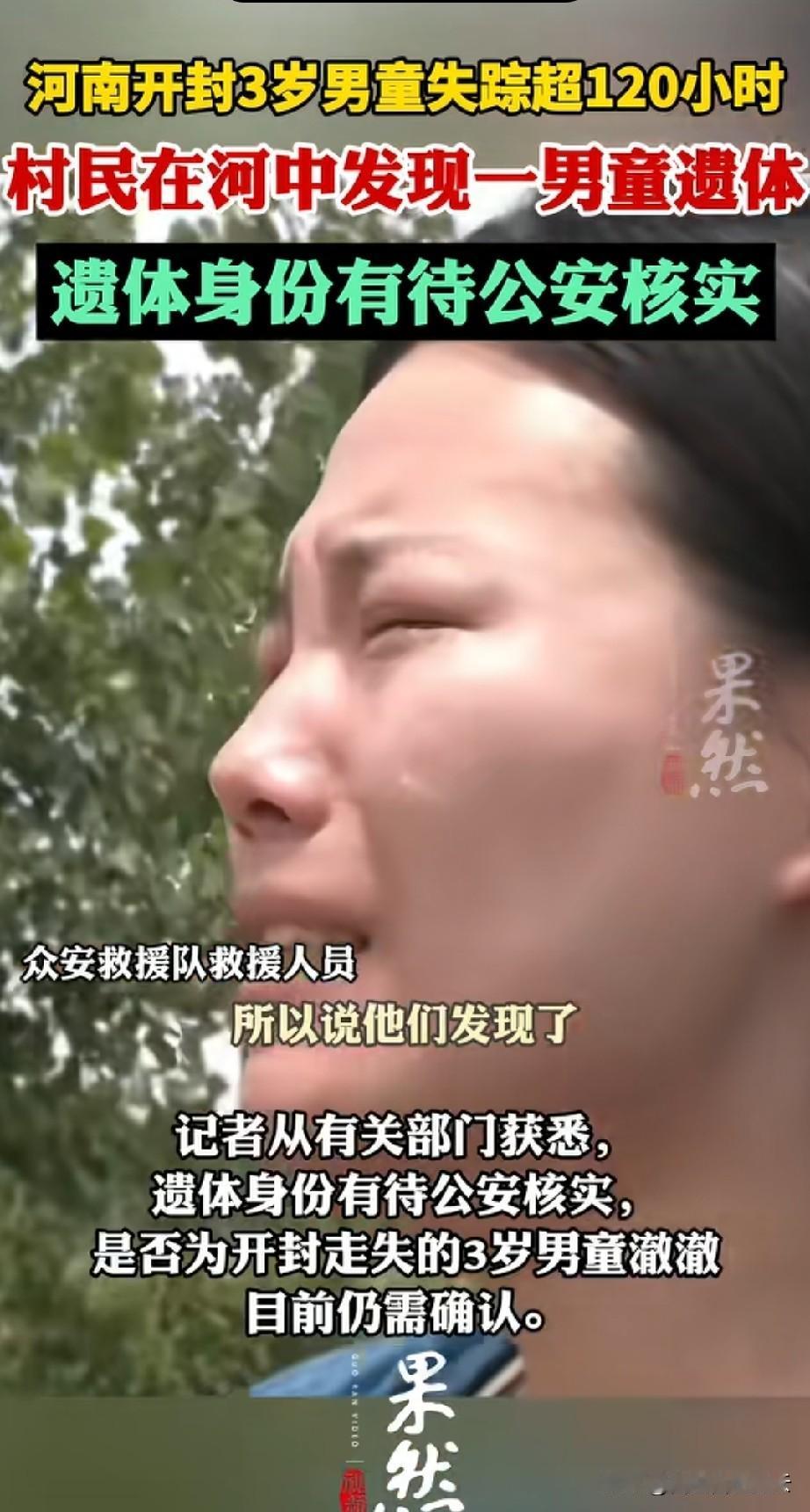 河南三岁男孩失踪这事，给所有人提了个醒。孩子奶奶看到孩子跑出去了，她也有些安全