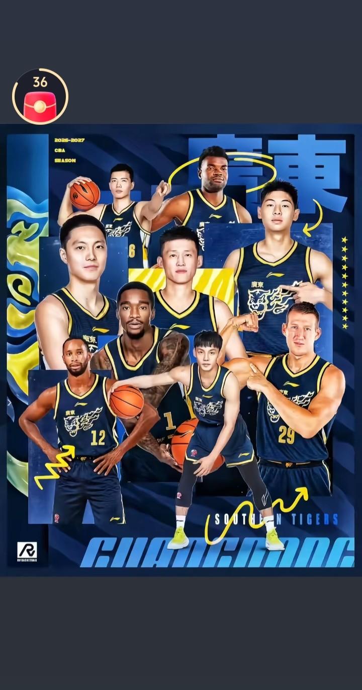 广东宏远征战CBA的第32个赛季:扬帆起航、低调出发，向着那心中的梦想继续奋战！
