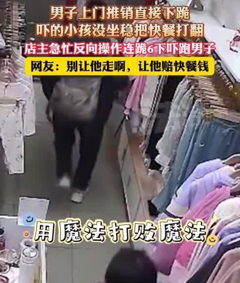 宁夏银川，女子和孩子正在店里吃饭，突然一位男子从门外进来，二话不说直接当着她们跪