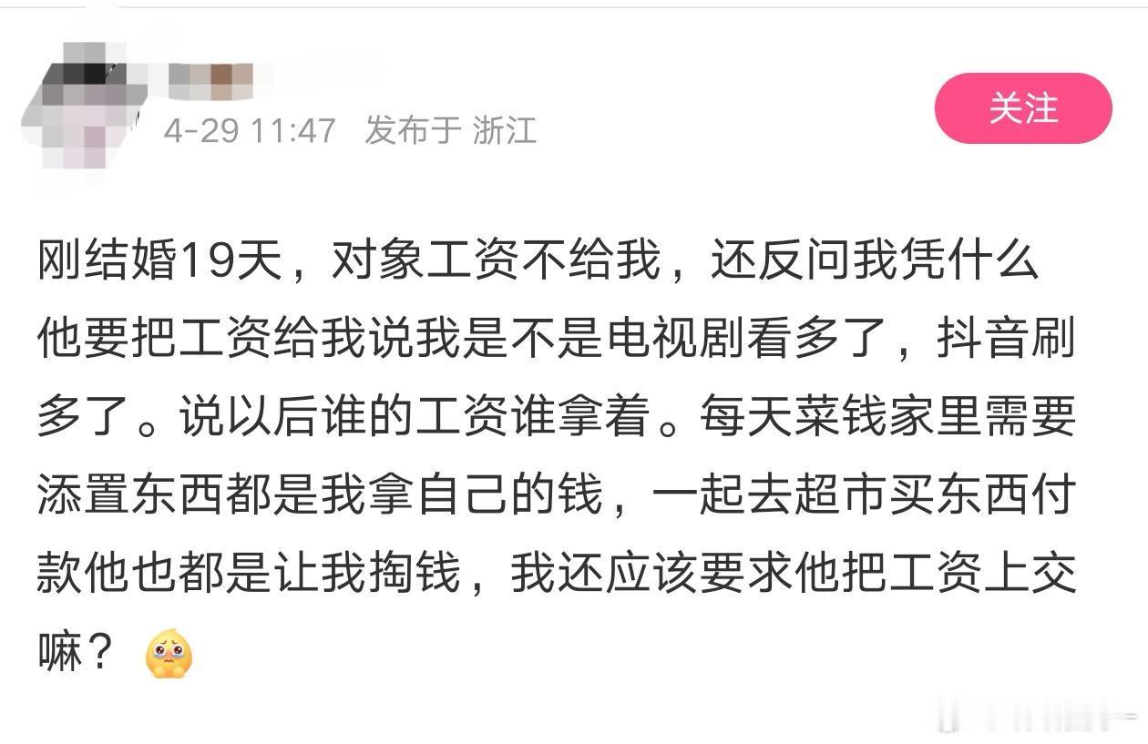 田力结婚了就不装了​​​