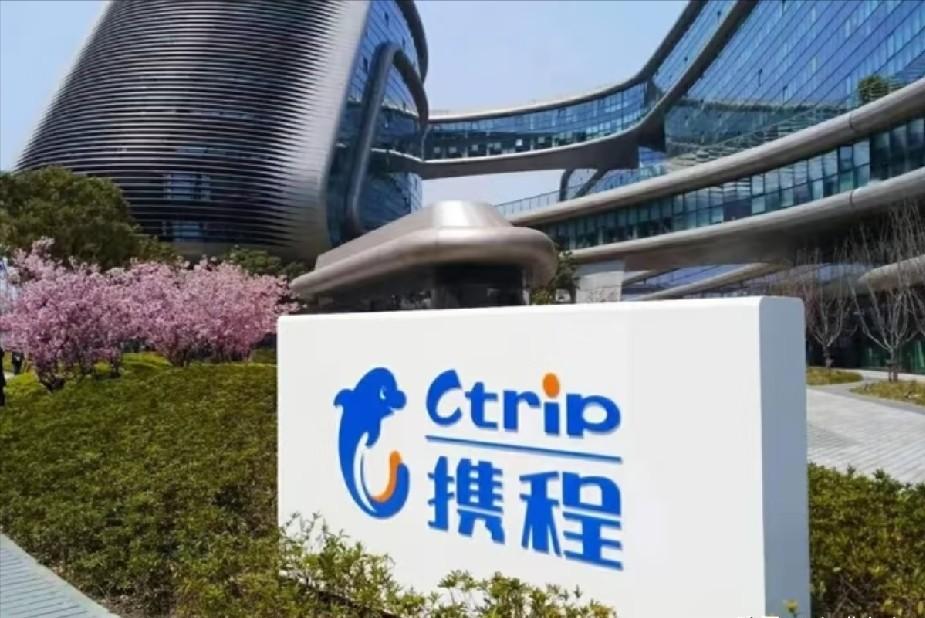 中国最神奇的3家公司:第一家：携程第二家：美团第三家：滴滴那天我坐