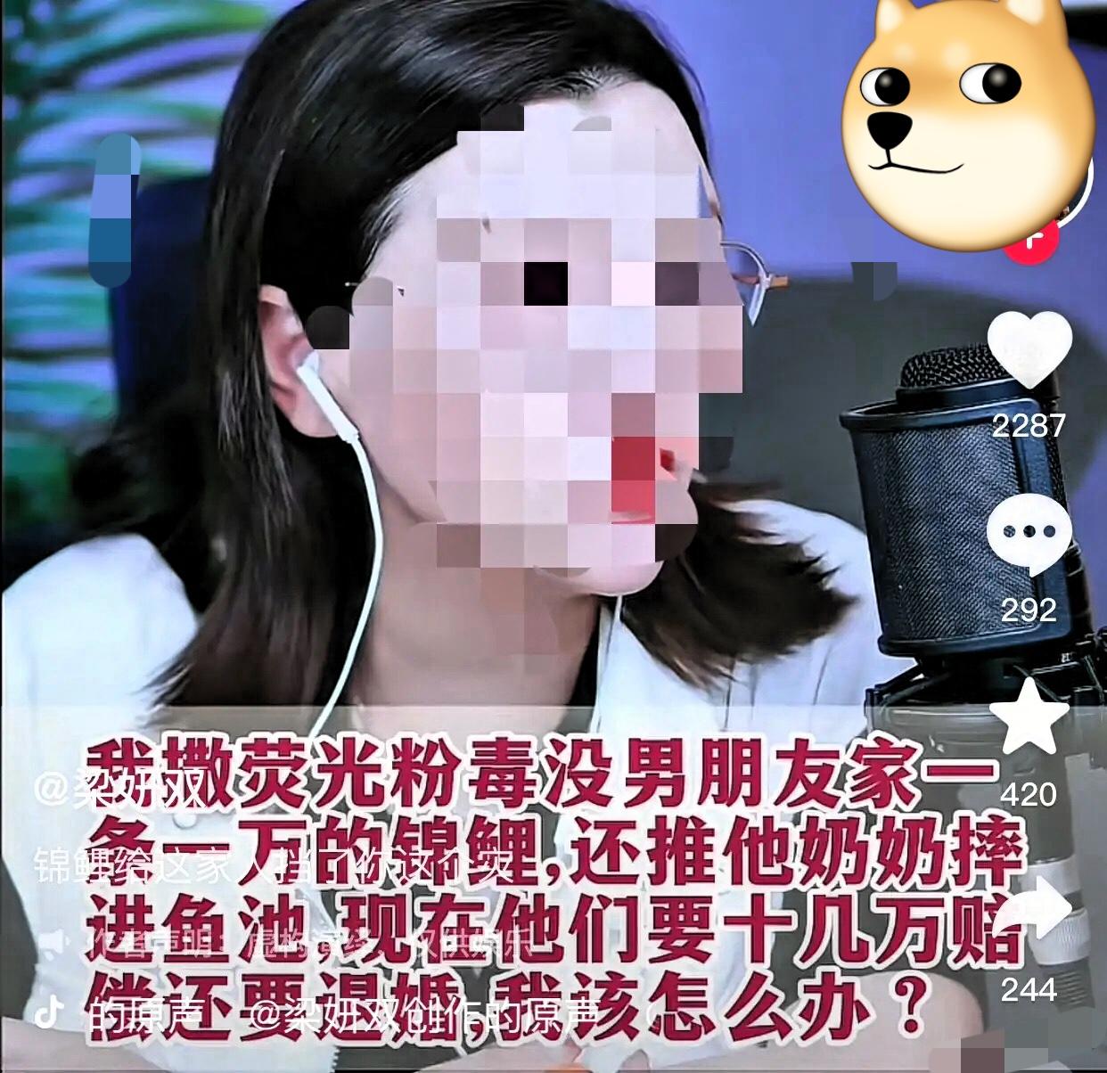 “自己种的苦果，含泪也要咽下去！”一女子去男友家长住，把生病锦鲤扔了，又
