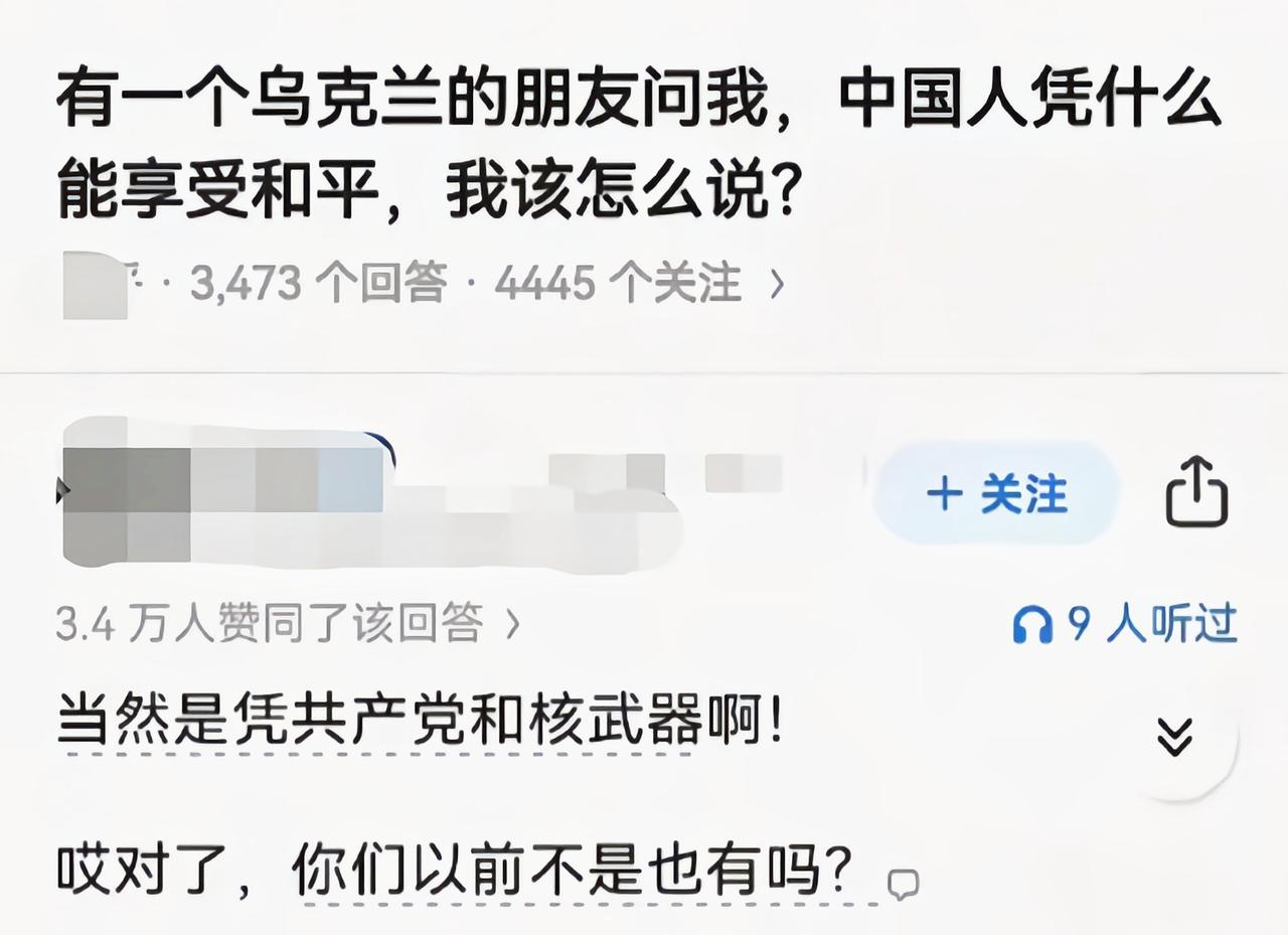 手上有剑不用，和手上没剑是两回事[吃瓜]
