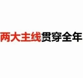 收盘小结A股今天强势反弹态势，上涨家数与下跌家数比约为5:1，同时量能较前一交易