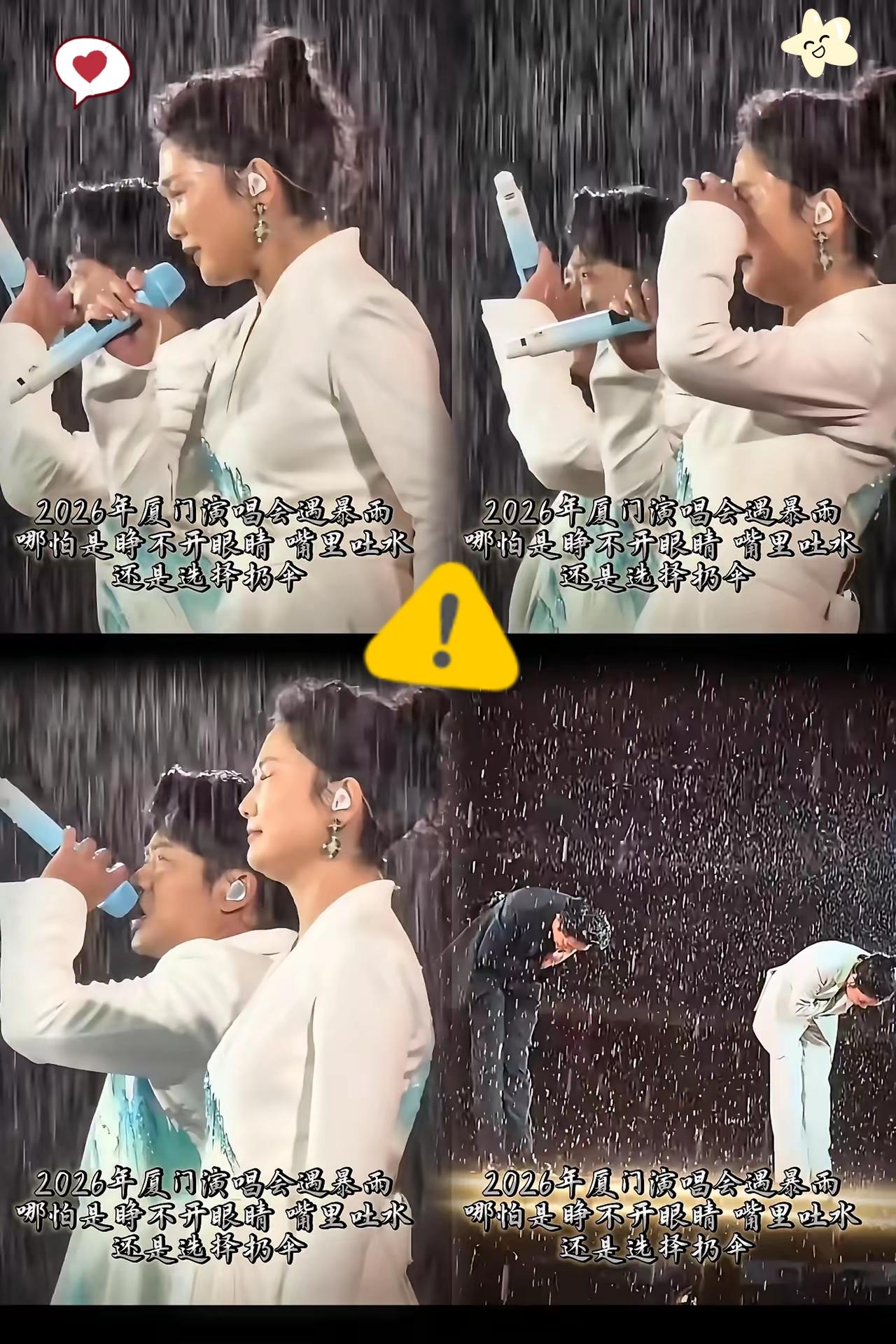 凤凰传奇，又出圈了！​​3月29日，凤凰传奇突然冲上热搜，原因是28日他们