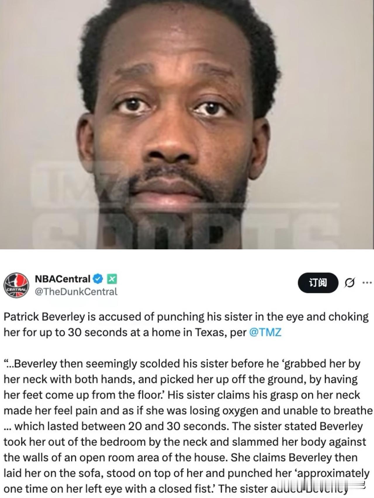 “疯狗”贝弗利家暴的过程和对象暴光，竟然是亲妹！据TMZ报道，贝弗利在自己的住