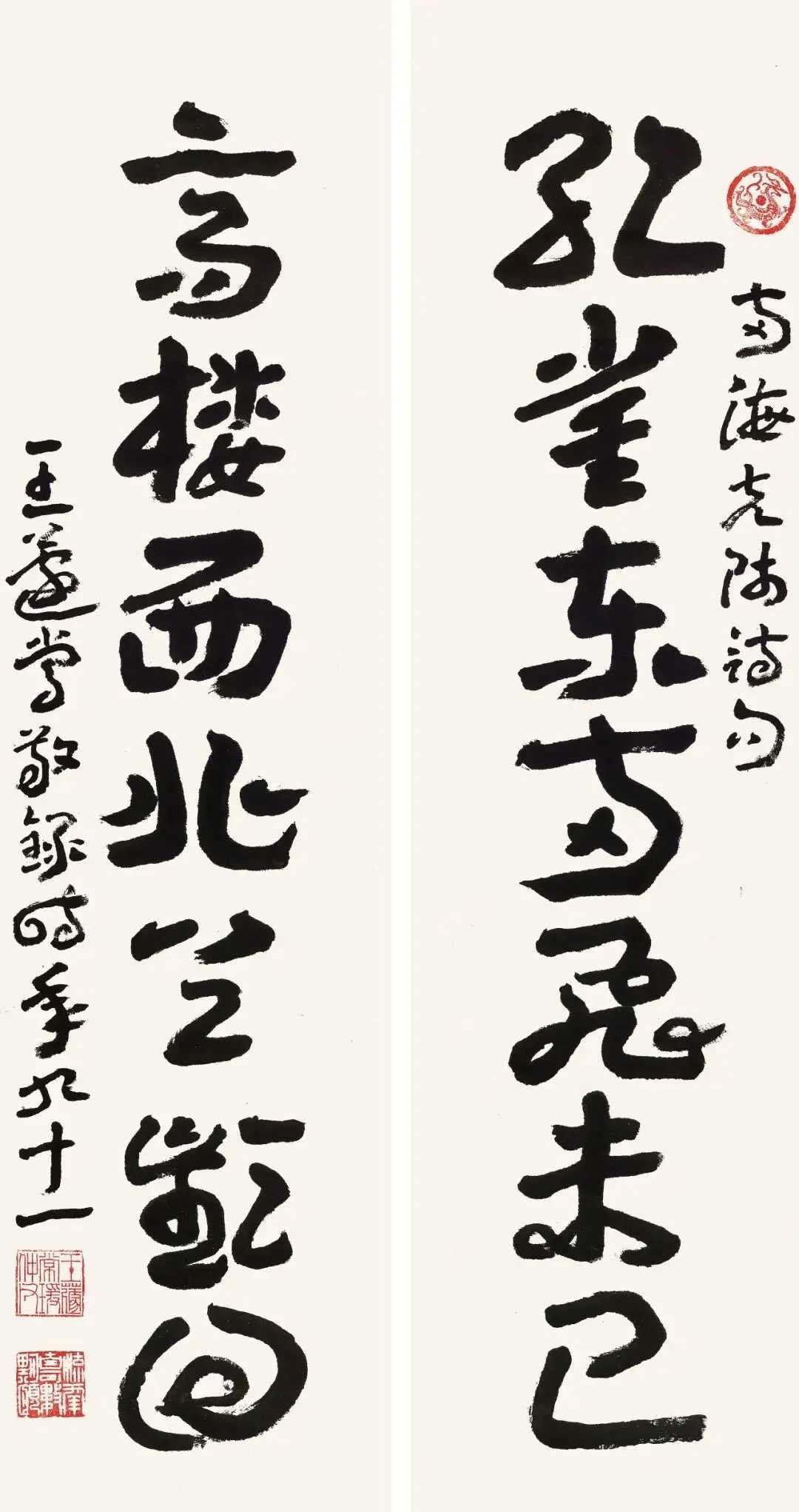 王蘧常草书《孔雀高楼七言联》，水墨纸本173.5×45.5cmx2。释文：