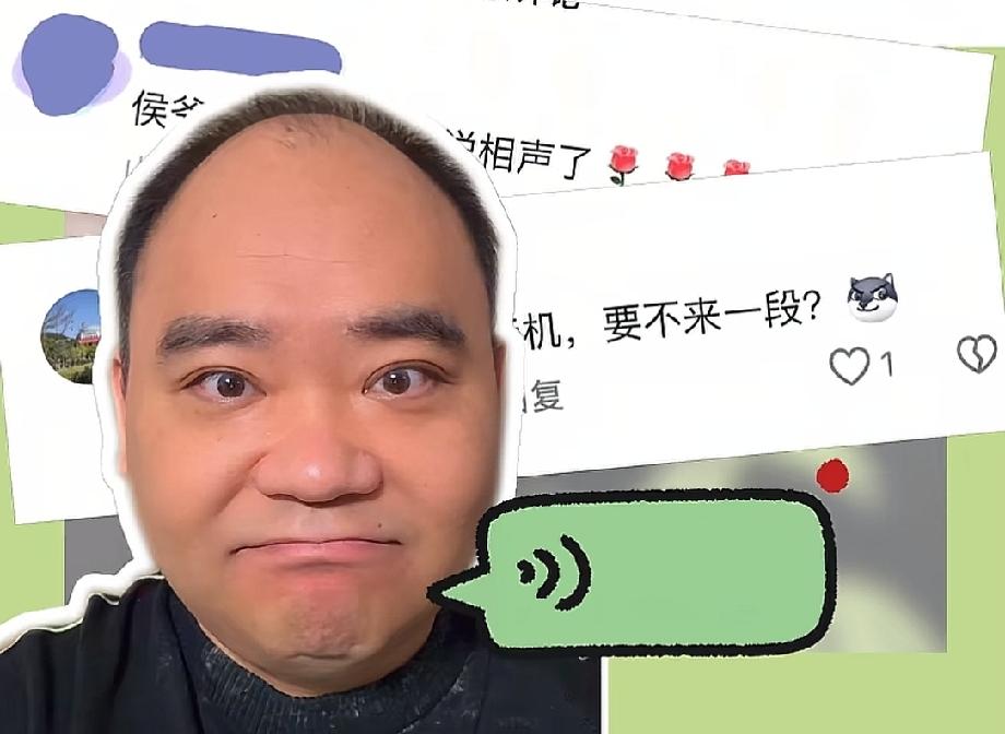 近日，侯震发视频解释为什么自己不说相声了，很多粉丝也在关心这个问题。他说：“