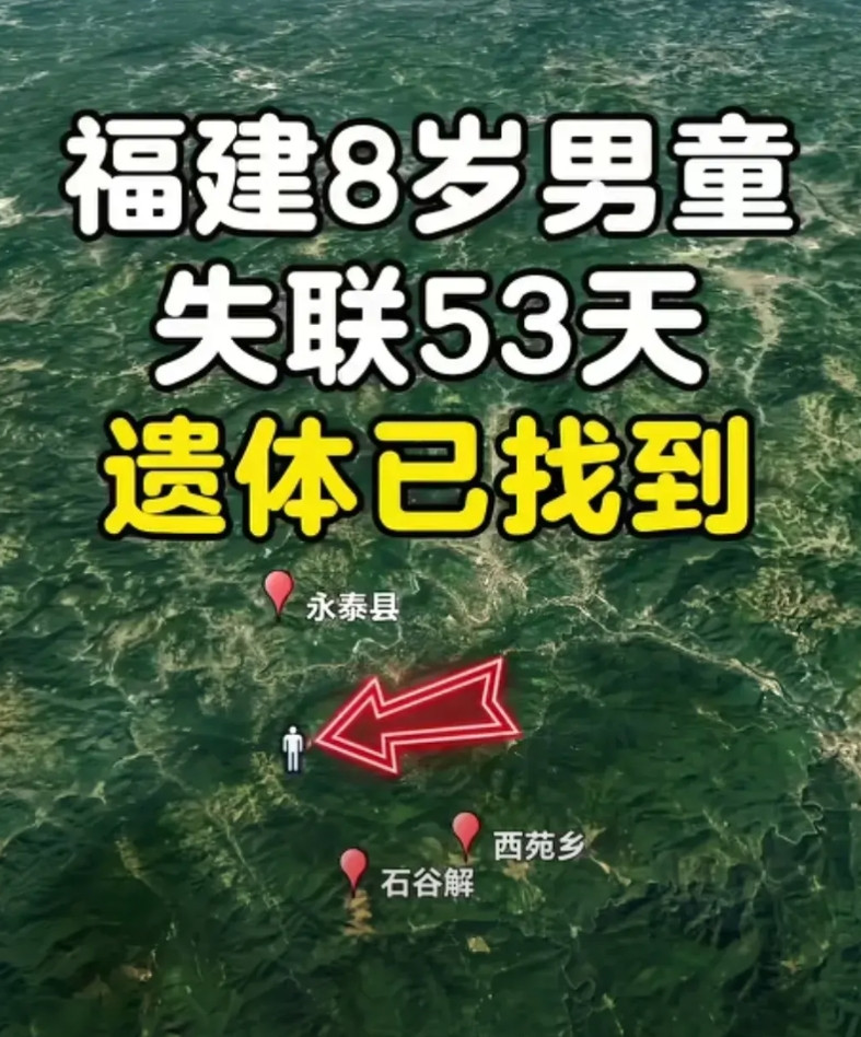 当地人早就预测了孩子可能在的地址，救援队没在意！本地人对地形熟悉，从丢失地点
