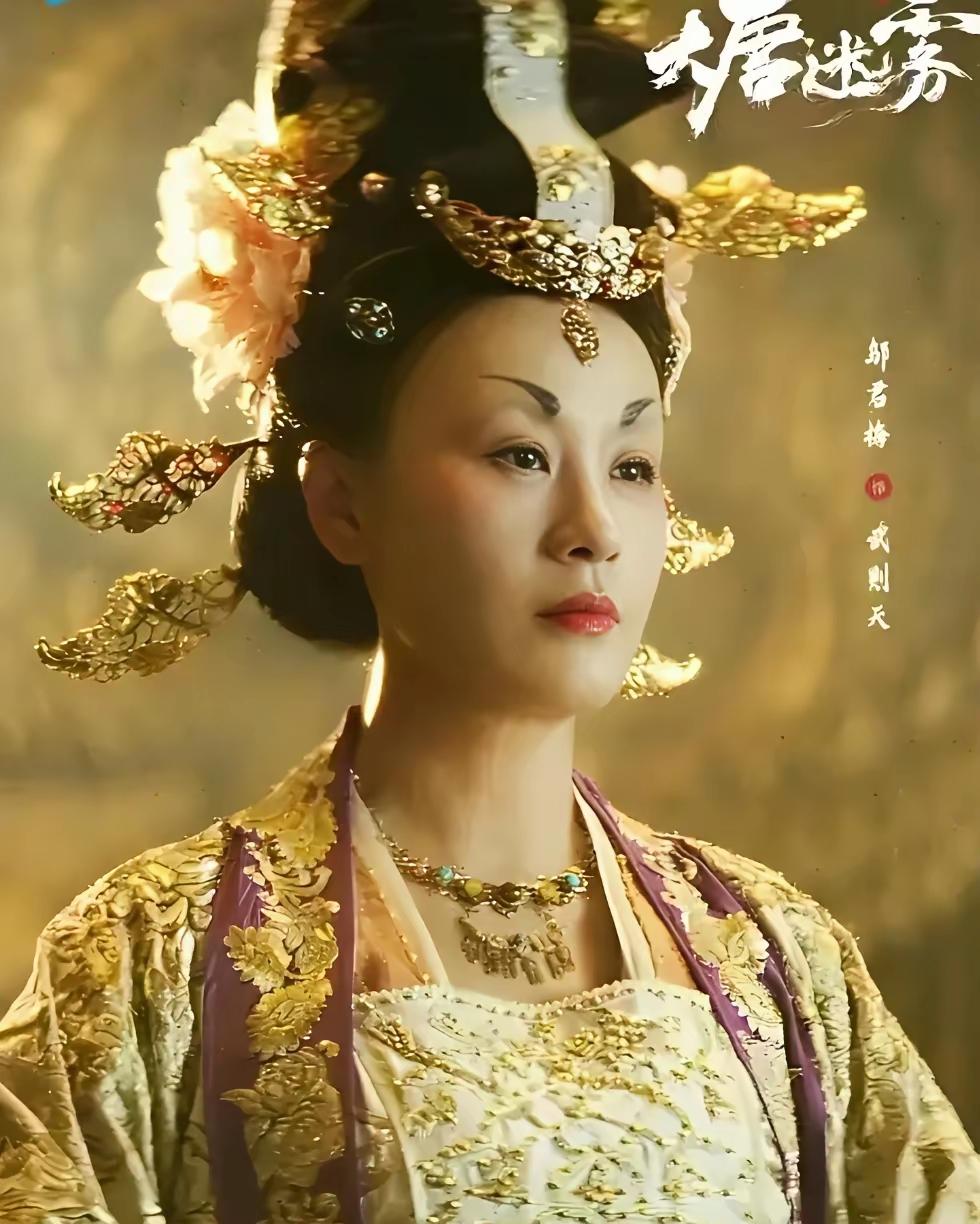 说实话，我觉得这八个版本的武则天，胜出者仍是刘晓庆。然而，有不少人偏爱潘迎紫这个