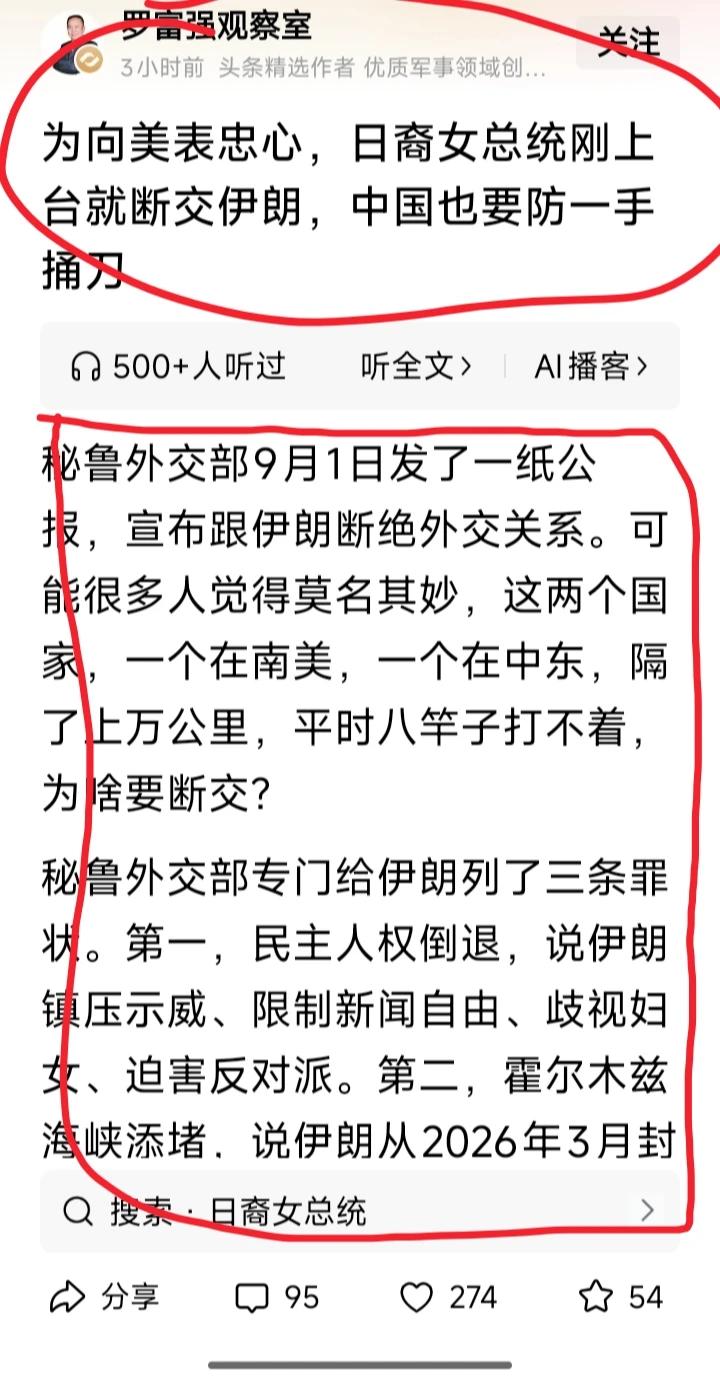 请再看看吧……