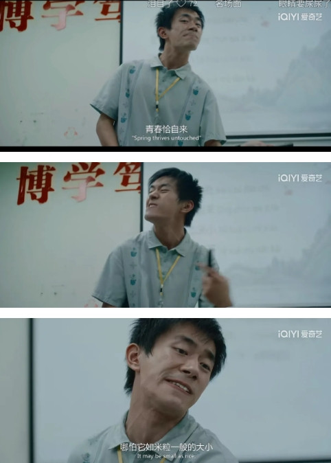 白日不到处，青春恰自来。苔花如米小，也学牡丹开。这首古诗的名字叫《苔》，他是清