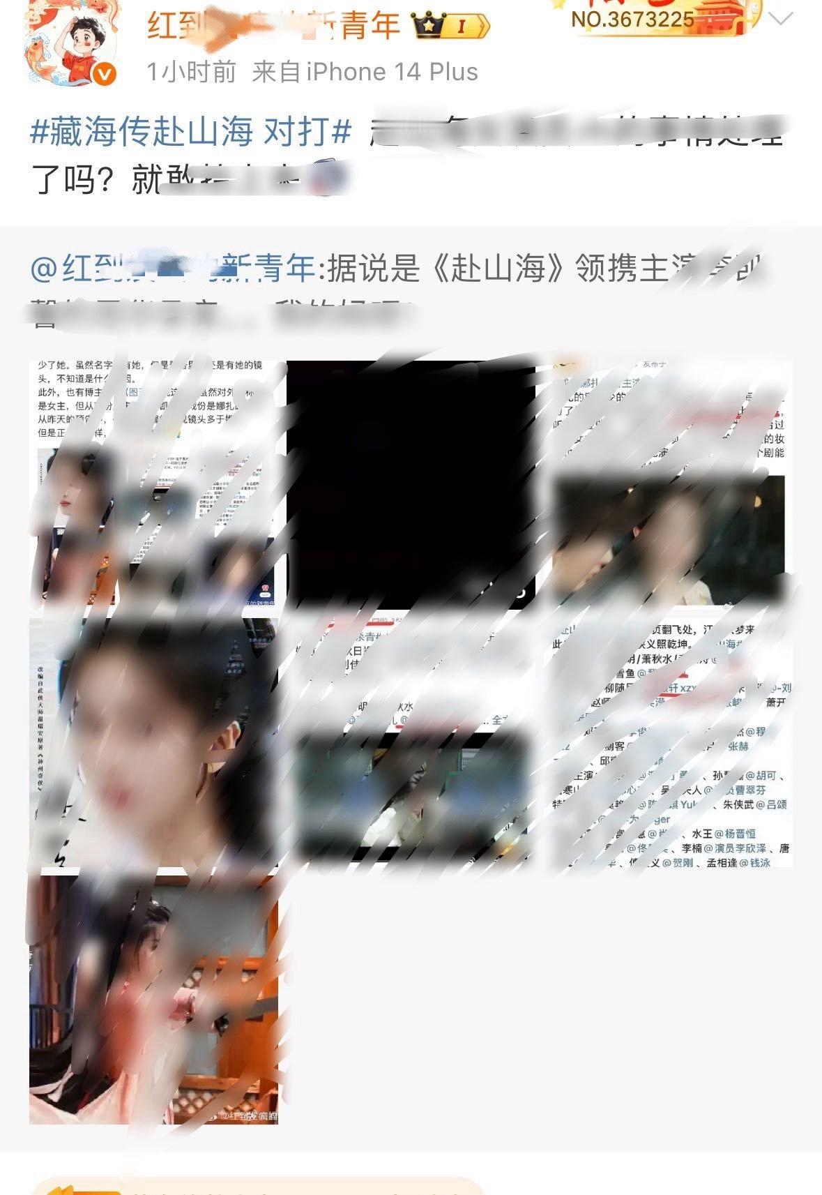 还有谁不知道这个是老虎头的小号？​​​
