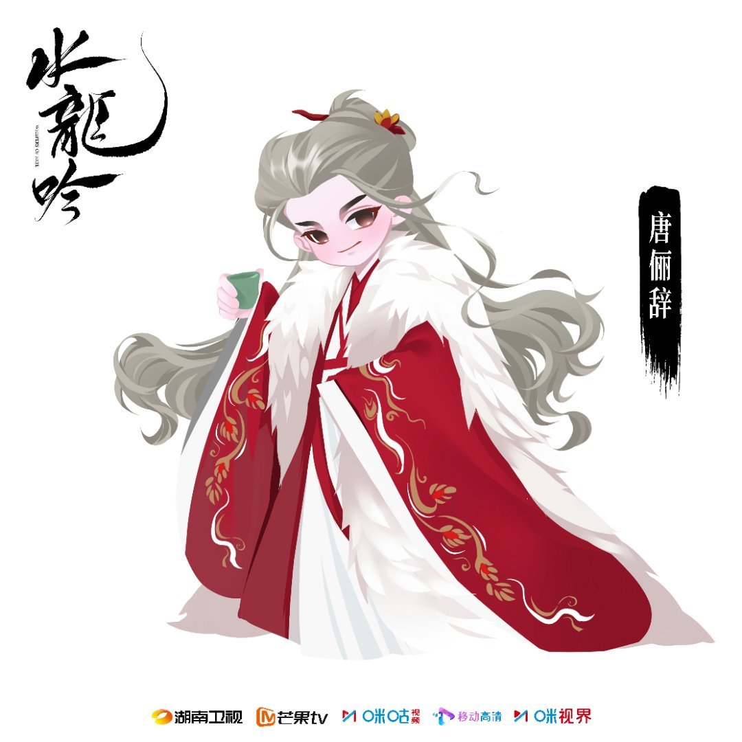 萌萌的美美的​​​