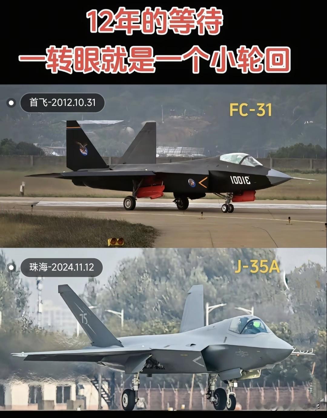 近期央视公开歼-35生产线，歼-35蛰伏十二年，终于逆袭成功。曾经的弃子，今天的