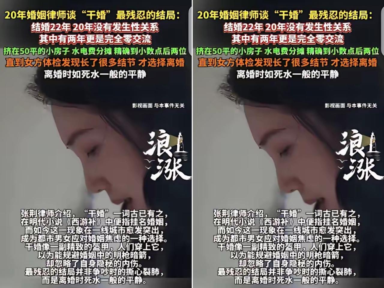 电视剧都不敢这么拍！结婚22年，20年形同陌路，挤在小房子里过得比合租还生分。