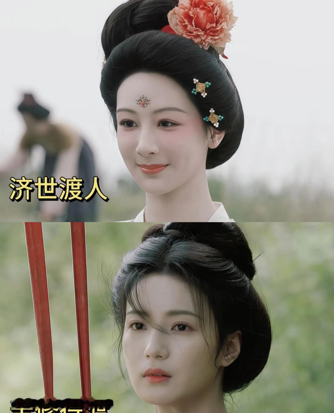 我能说，《锦绣芳华》里，杨紫被张雅钦狠狠压制了吗？大结局，面对刘畅的意外身亡