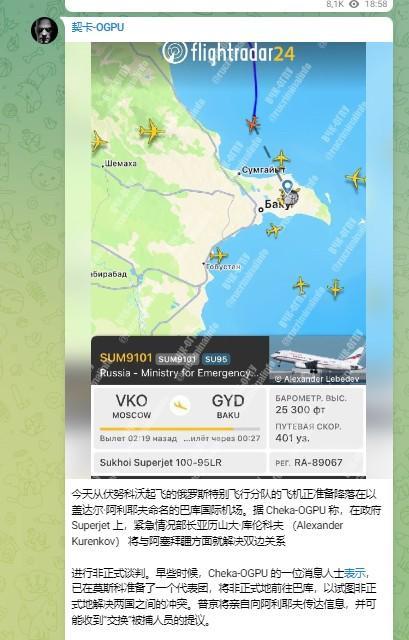 【阿塞拜疆和俄罗斯紧张关系有望尽快平息】电报频道契卡消息：普京指派与阿塞拜疆交