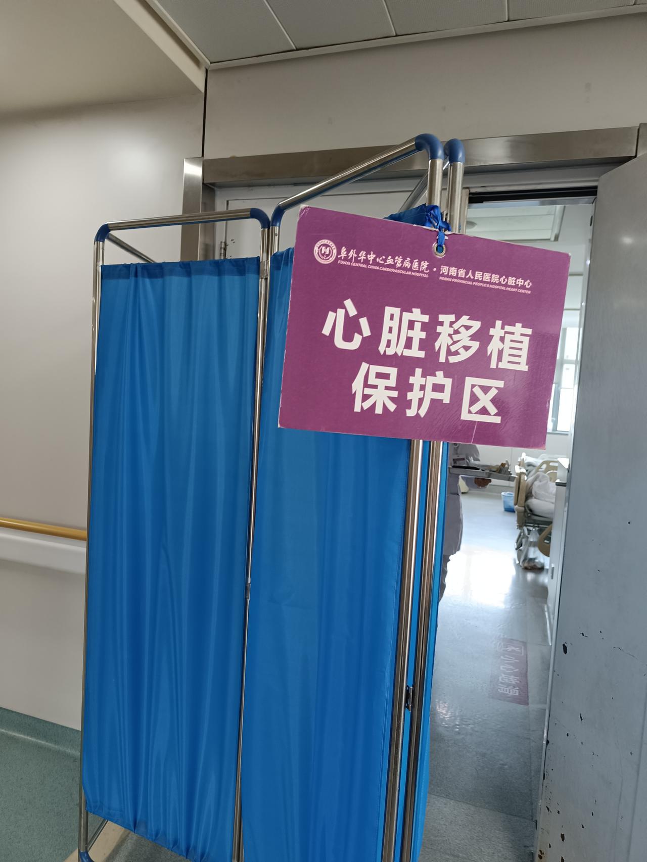 大叔刚办完退休手续，准备去全国各地旅游，可他万万没有想到，自己的心脏出了大问题。
