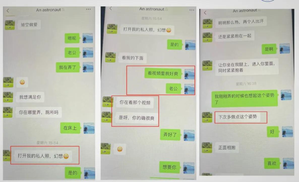 只单看这段ppt里的聊天记录，我都不知道该用什么词语来形容68页PPT的两大主角