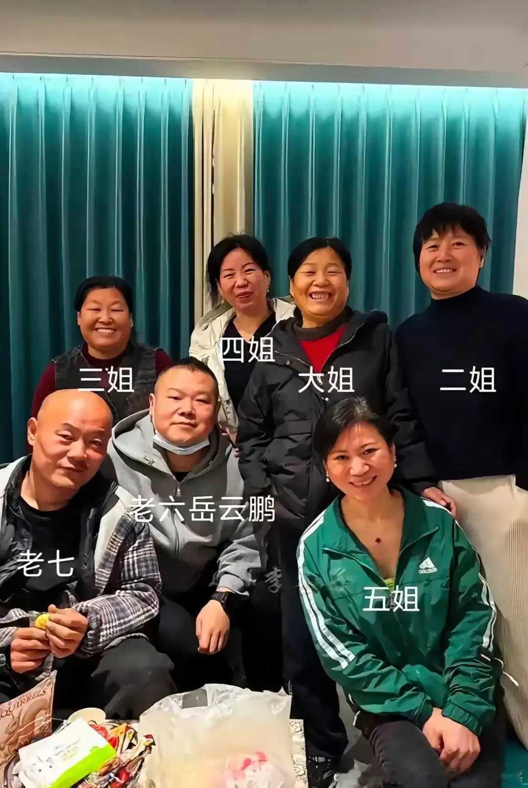 岳云鹏和五个姐姐、弟弟的同框照，看着真暖心。这一大家子，一眼望去全是同款眉眼，基