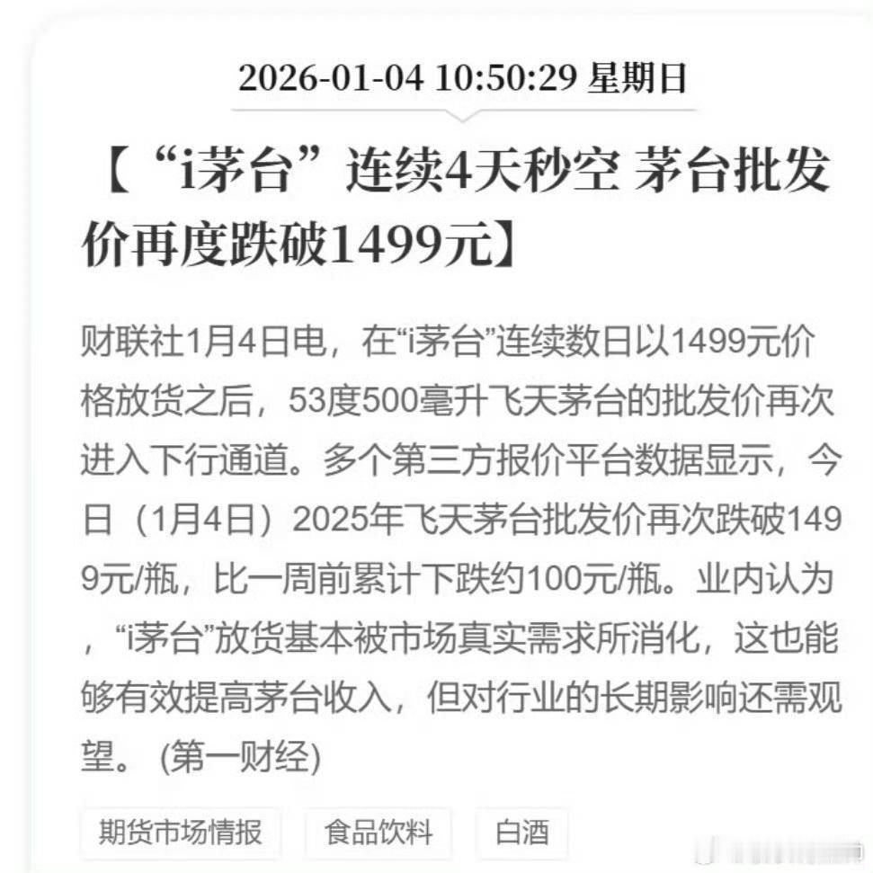 哪里是底[滑稽笑]​