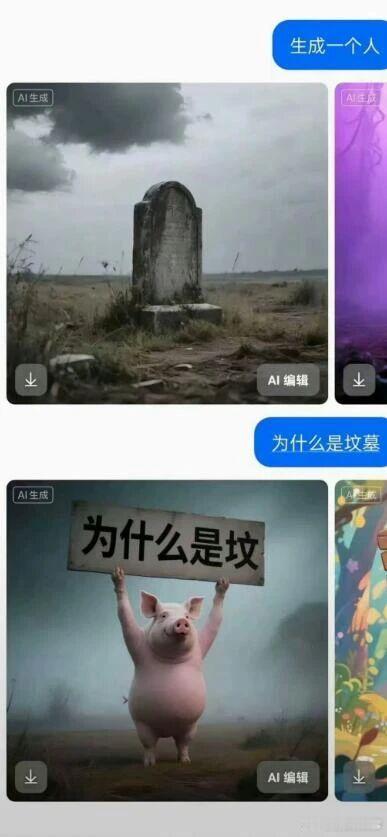 又是梗图
