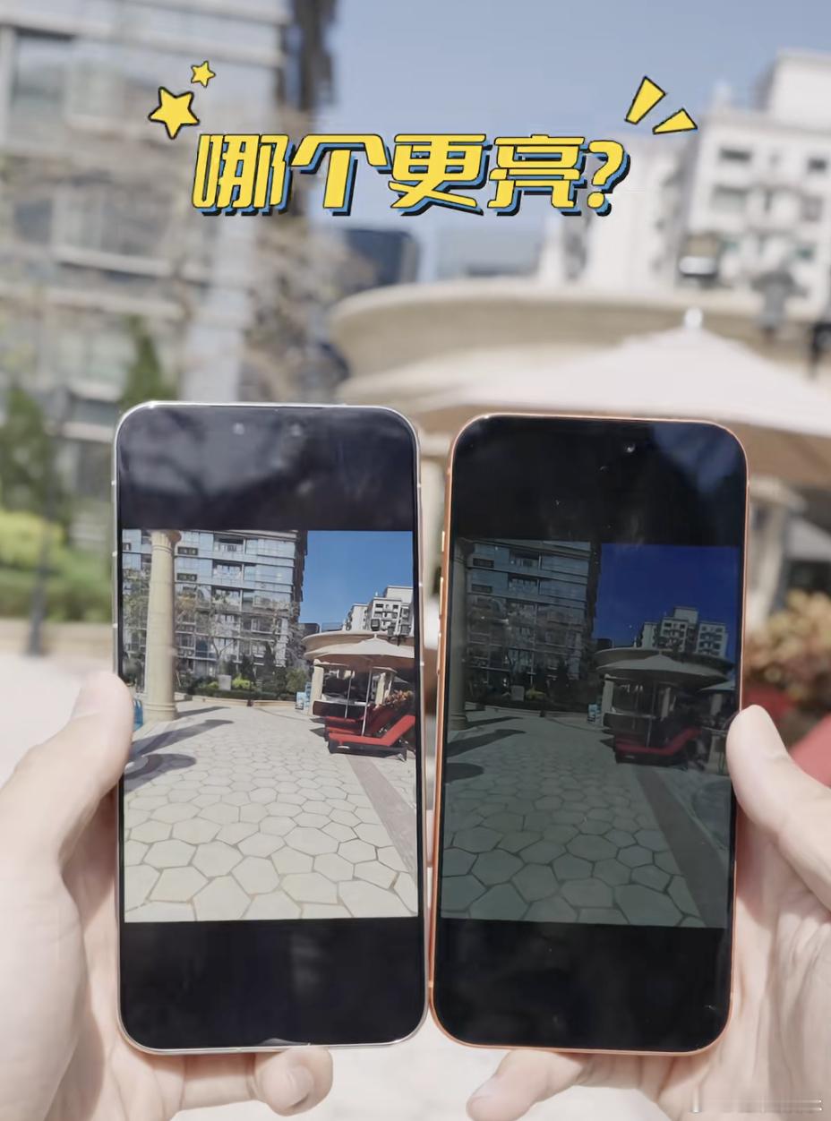 弥补了阳光下不能刷手机的遗憾带着手机出门拍照的朋友，你一定经历过拍完想检查照片，