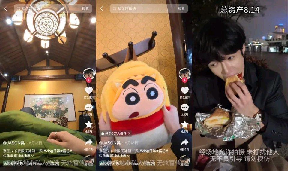 8天涨粉上百万，“京圈少爷”靠着“爆金币”闯入短视频赛道的这波操作，属实把互联网