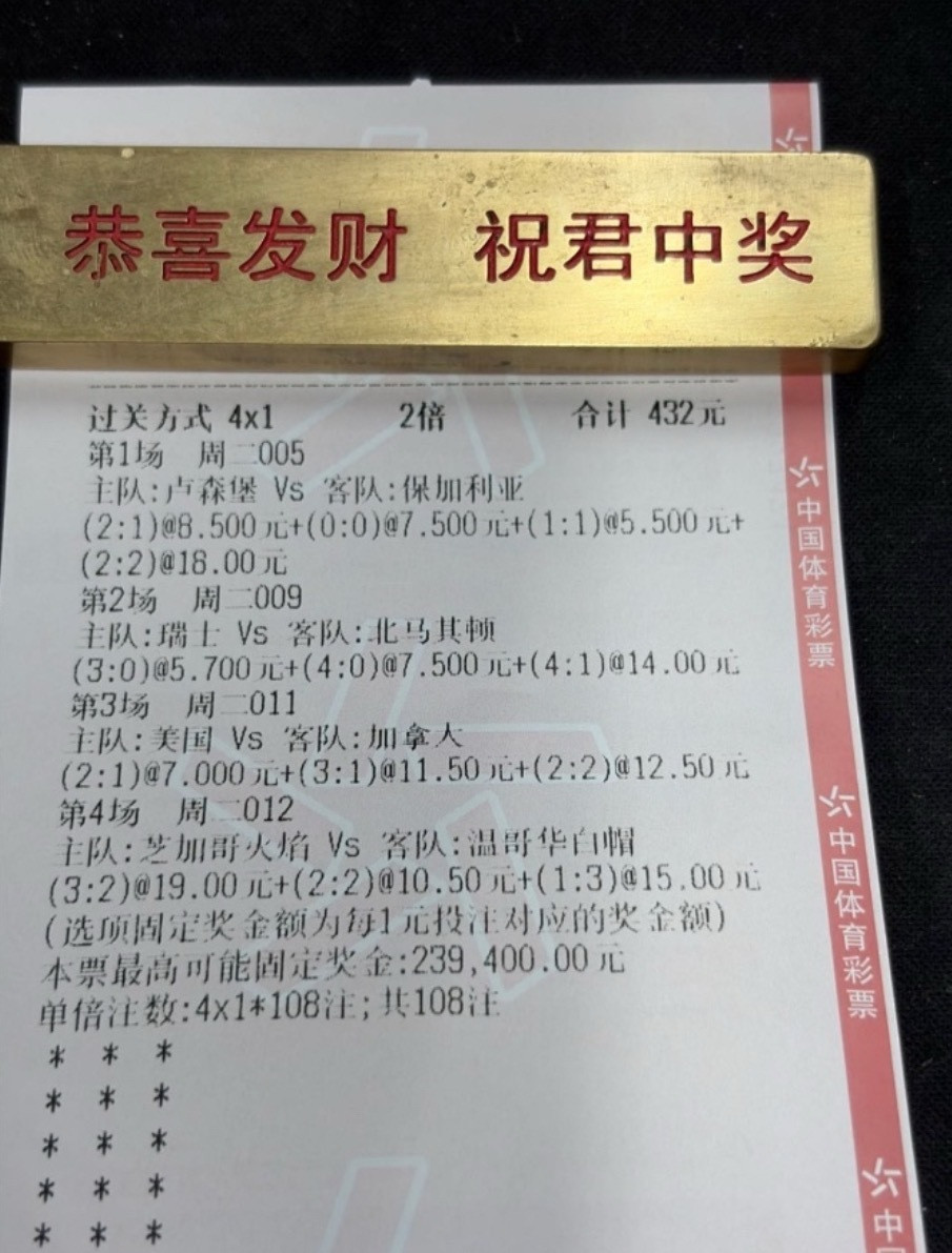 明天比分肉串看结果！​​​